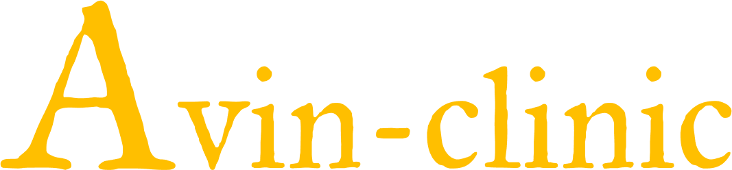 avin-clinic